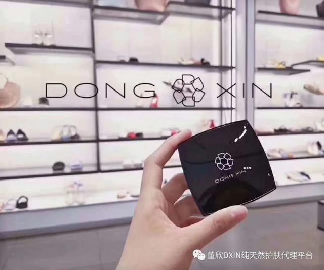 董欣气垫必须搭配珍珠膏吗,敏感肌用董欣珍珠气垫