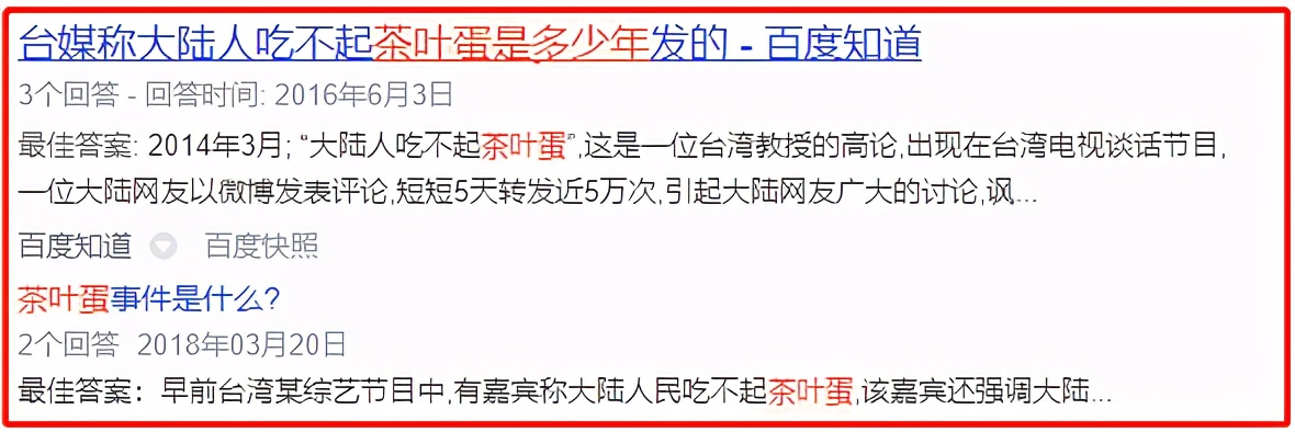 周杰吻林心如是真的吗,周杰林心如赵薇苏有朋王牌对王牌