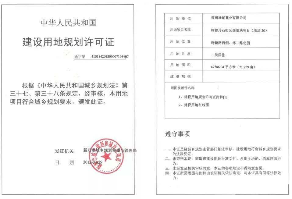 2020年以后宅基地还能审批吗,城镇宅基地建房政策2021的新规定