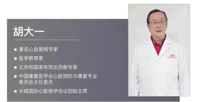 肌肉疼痛？谈谈他汀的主要「副作用」