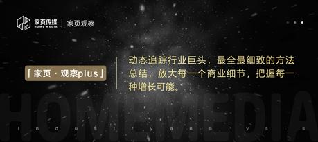 逛宜家最正式的方式,这才是逛宜家的正确方式