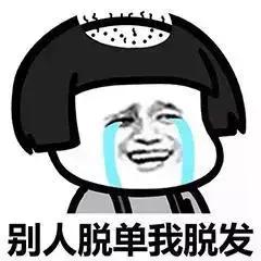 甲醛会导致人脱发吗,年纪轻轻遗传脱发