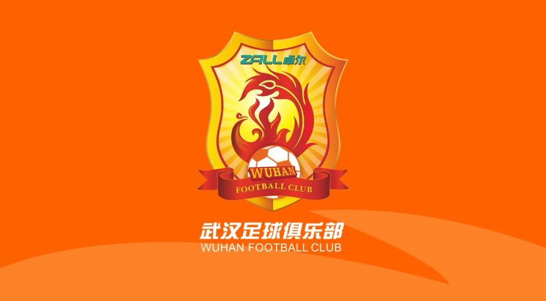 武汉卓尔职业足球俱乐部发布公告,武汉卓尔足球俱乐部官方微博