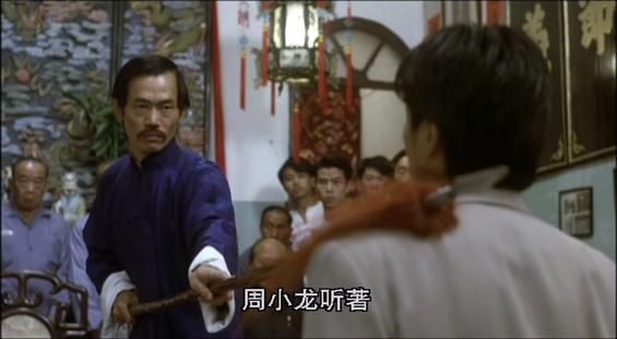 周星驰痴迷李小龙,周星驰有多爱李小龙新精武门1991
