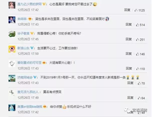 宜春这位“淡定姐”火了！生活难免有痛，痛的时候看看这位大姐！