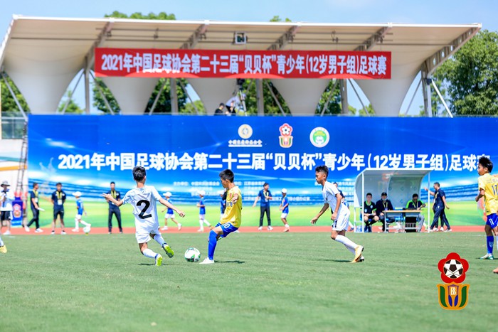 第24届贝贝杯青少年足球赛开幕,第23届贝贝杯青少年足球赛