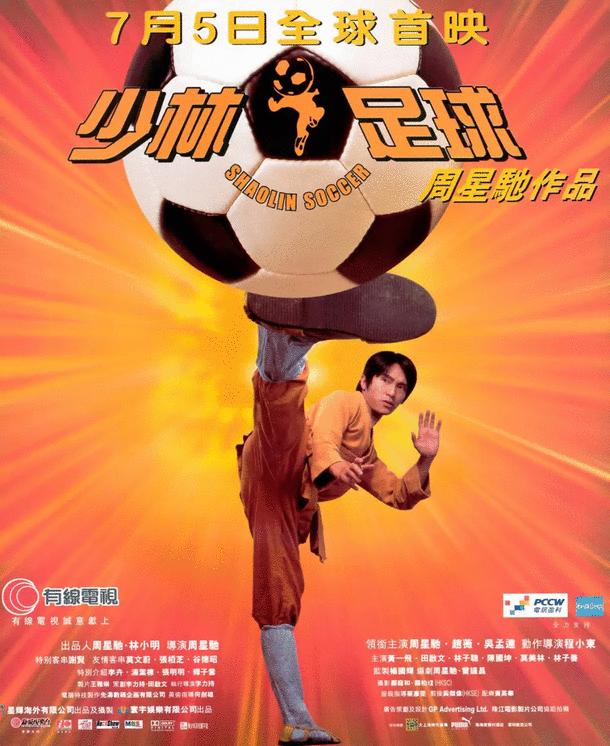 周星驰亲自解读新喜剧之王,新喜剧之王星爷回应炒冷饭