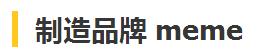创意价值及产业化分析,创意灵感收益