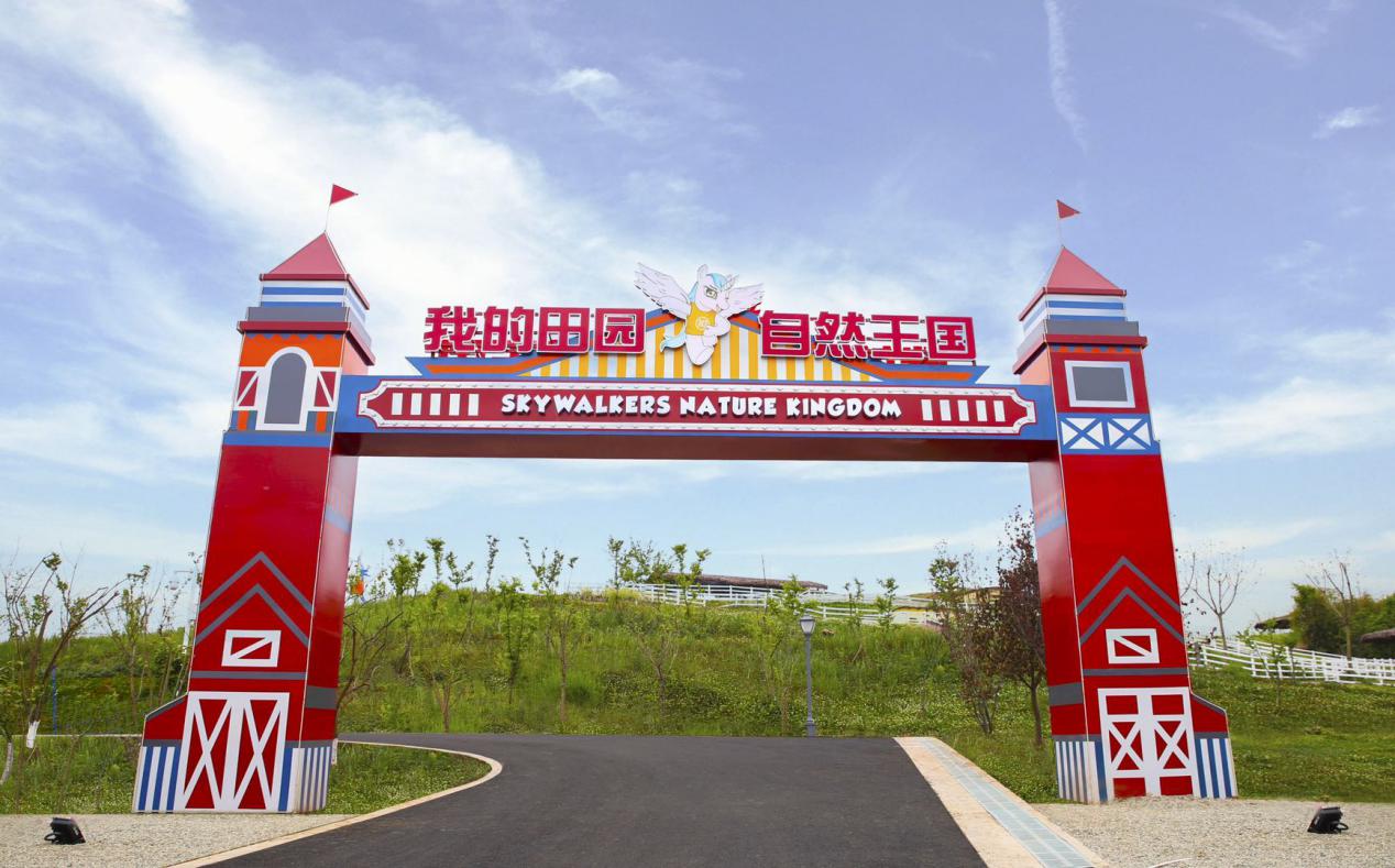 成都磨子桥网红打卡点,成都网红岔子桥