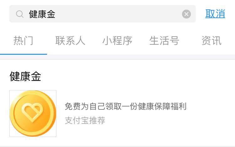 我用支付宝薅羊毛，一年能省500多