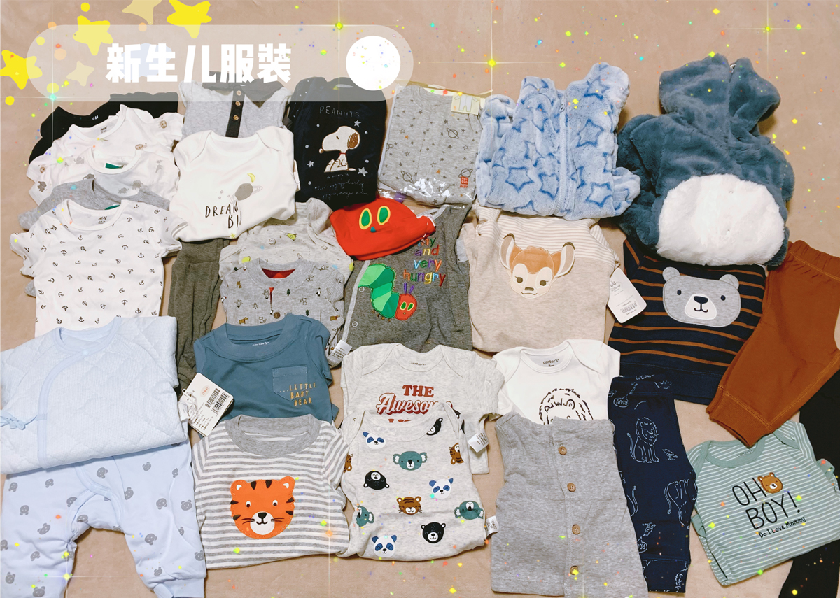 产妇用品待产包必备清单表,孕晚期待产包清单明细表新手妈妈