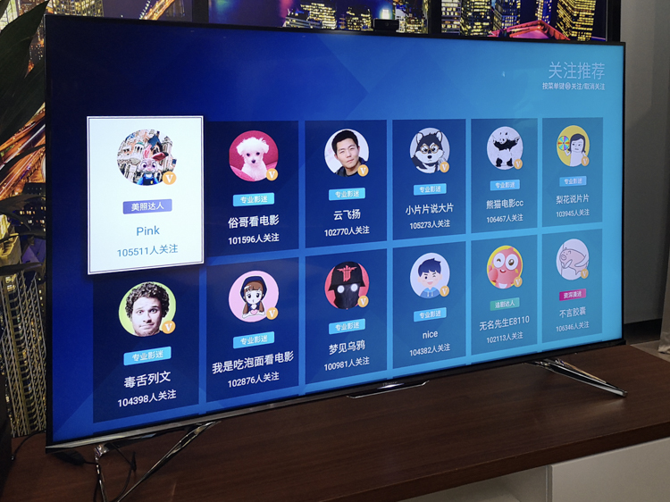 海信最新电视功能,海信社交电视