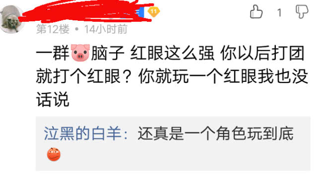 dnf红眼强化真的没用吗,dnf最新版本红眼还能玩吗
