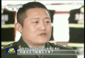 你看过烈火英雄吗,永远怀念烈火英雄