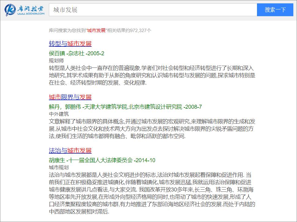 推荐几个好的资源网站,5个免费又实用的资源网站