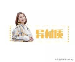 秋冬更时髦的小配饰,瞬间提升时髦度的配饰