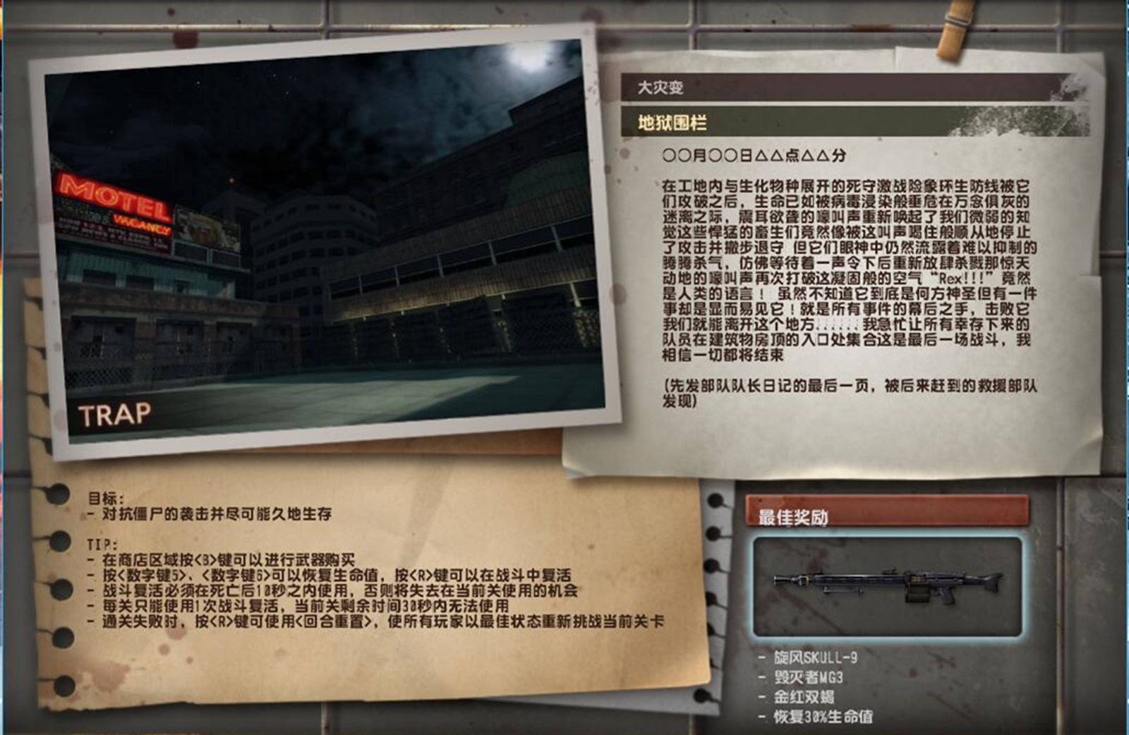 csol大灾变失落之城通关,csol大灾变之失落之城1.1.9