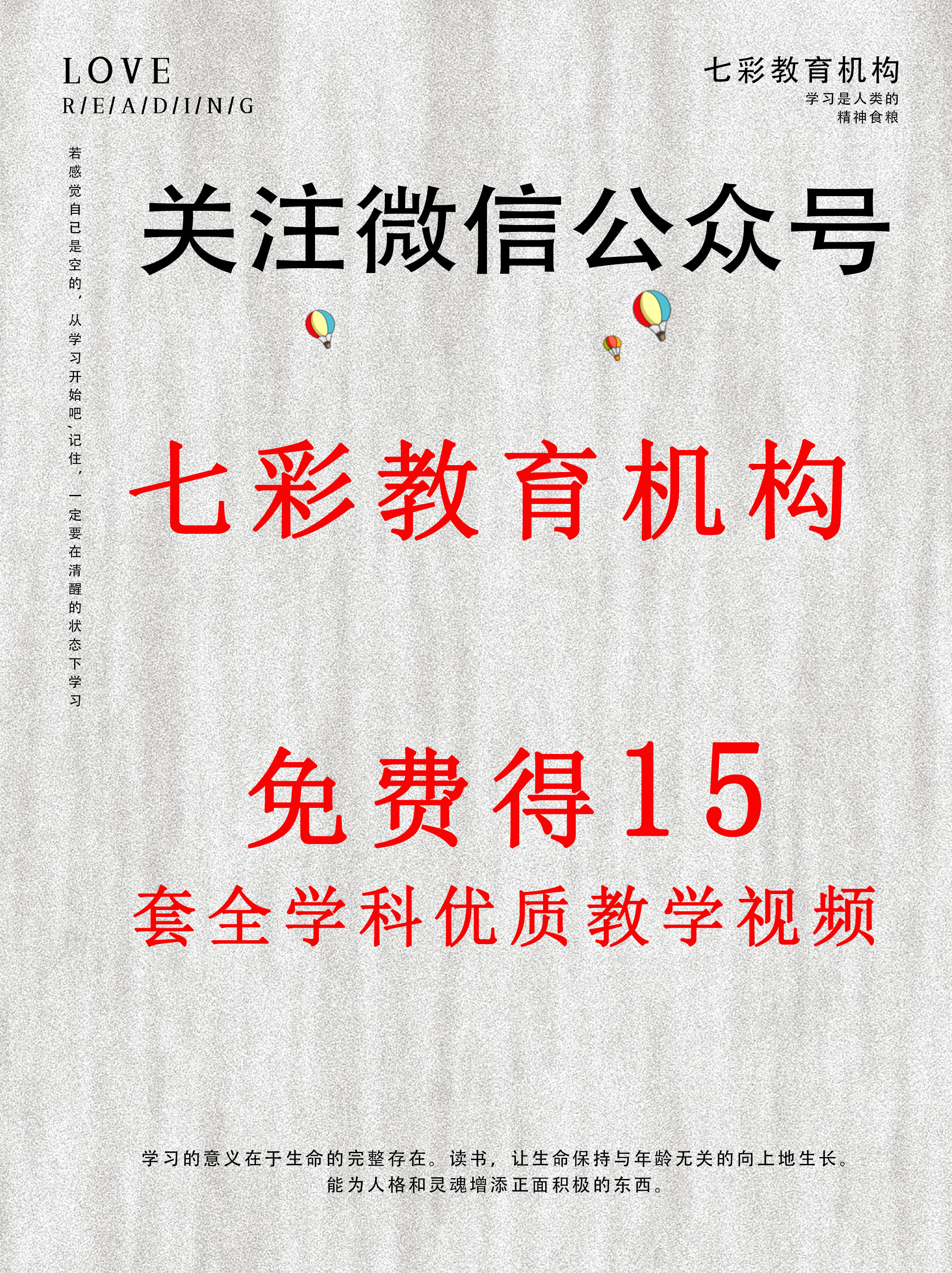 有关机电安装工程质量控制图解,机电安装工程质量管理要点有哪些