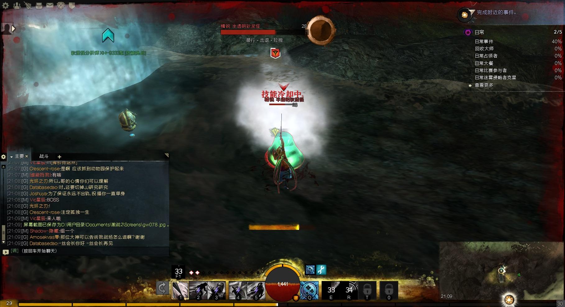 激战2号称超越魔兽,激战2和魔兽世界谁的地图大