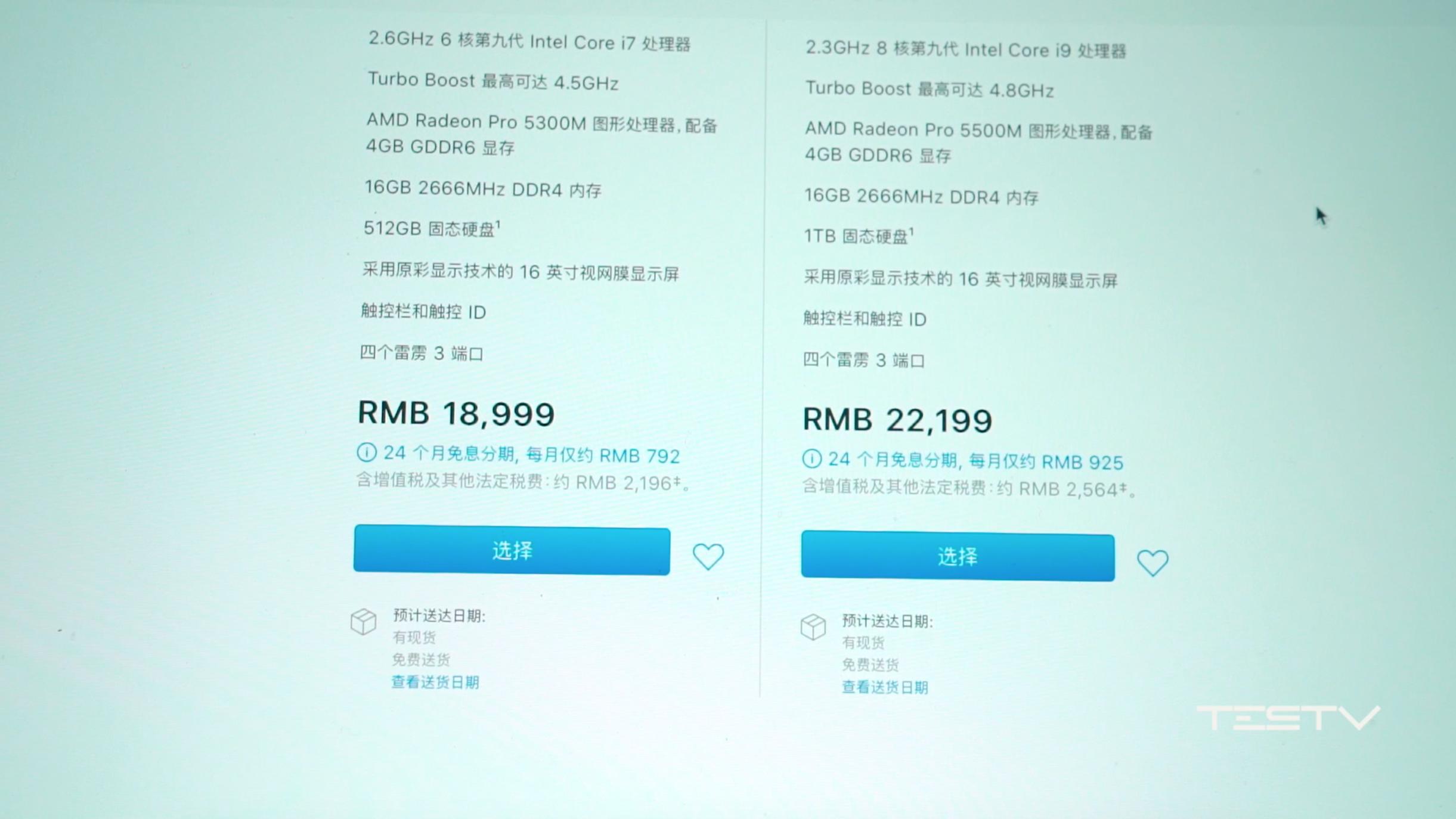 16寸macbookpro买什么颜色,macbookpro16寸值得买吗