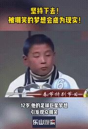 12岁的学生吹牛当上了校长全集,12岁的学生吹牛当上了校长