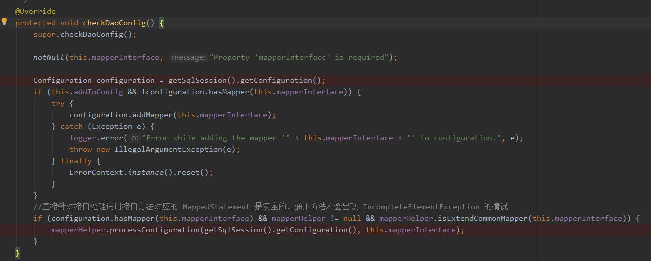 mybatis源码分析教程,mybatis源码深度解析