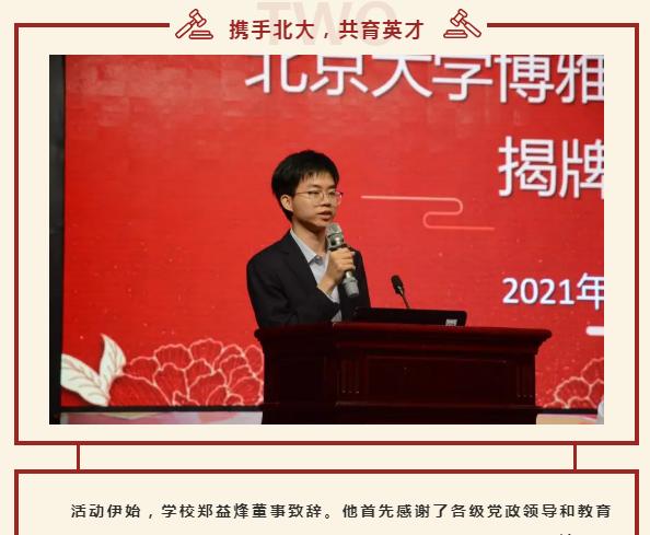 潮阳实验是粤东最好的学校吗,汕头市潮阳实验学校为什么那么好