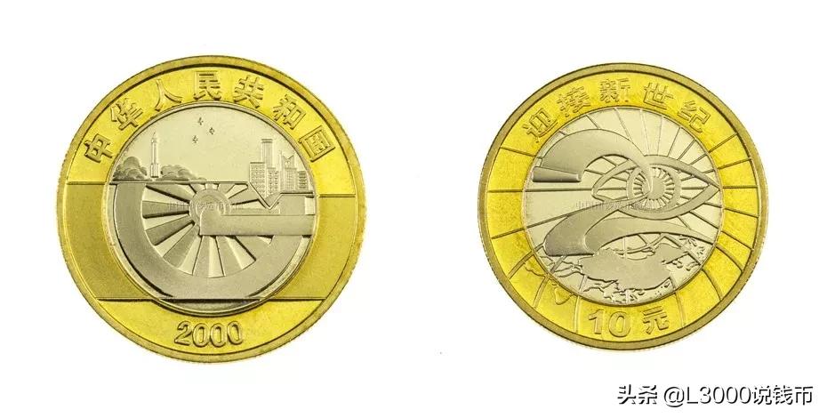 老币兑换人民币价格表今天,35周年一套纪念币价格图片