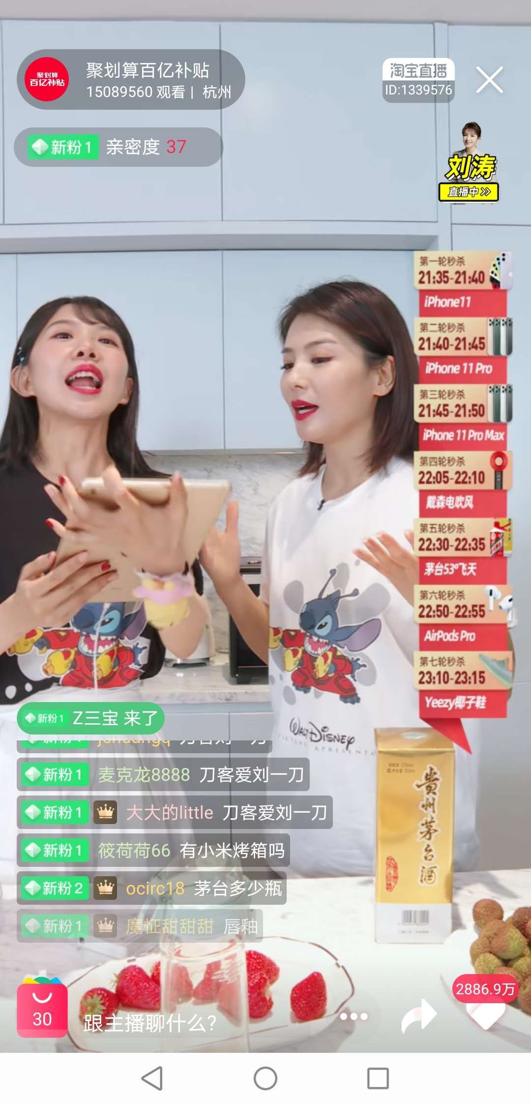 刘涛阿里巴巴跨界高手,刘涛入驻阿里巴巴战绩