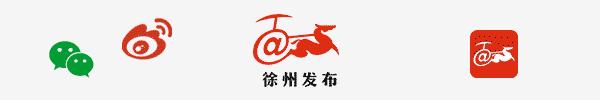 徐州慢性病异地门诊医保如何报销,医保关于慢性病的报销办理流程
