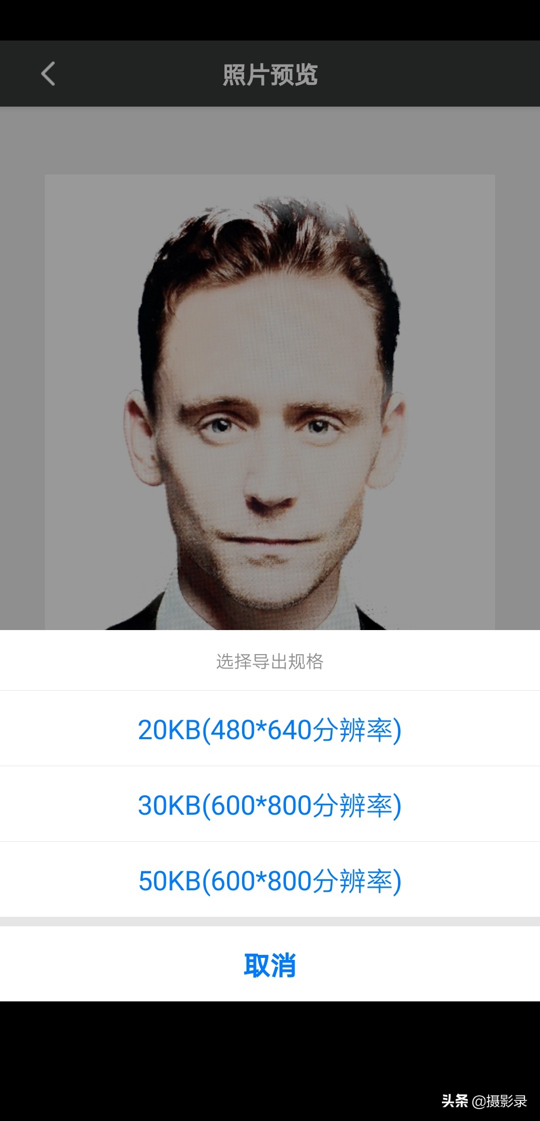 拍证件照软件无水印免费推荐,手机照证件照片免费