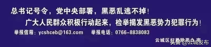 跨省倒卖香烟案件视频,广东云浮云城区杀人案