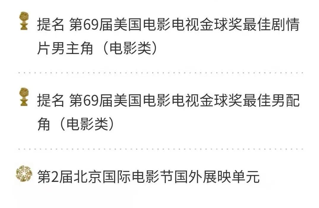 点球成金经典,点球成金好看吗