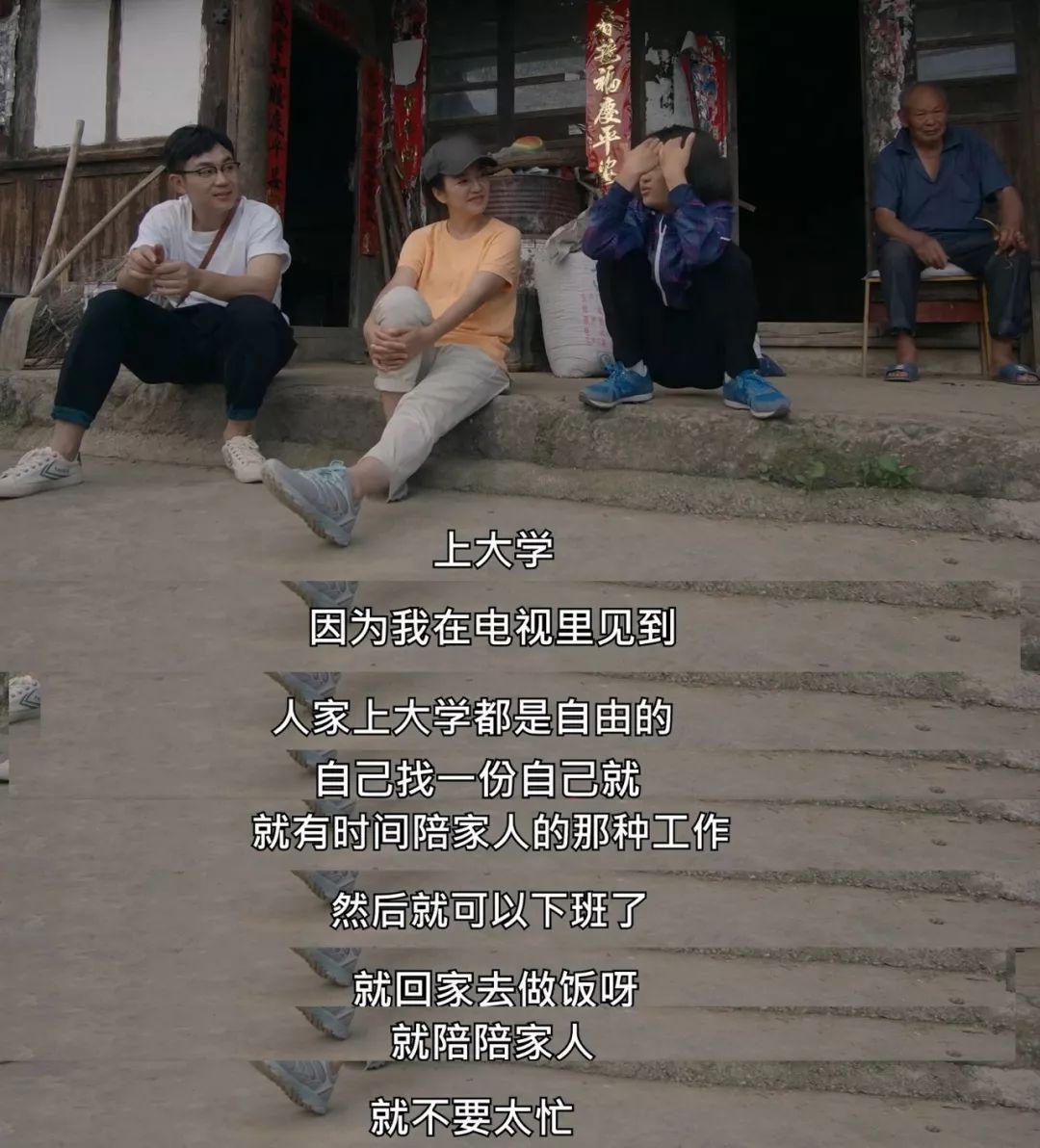 看完贫困山区孩子学习生活的感受,看大山里的孩子有感