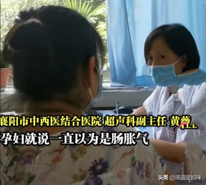 女子怀孕35周,36岁女子腹痛入院