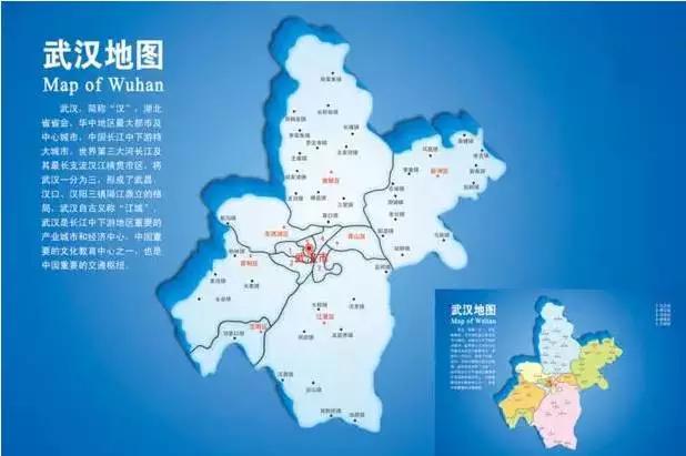 你真的了解江夏吗,简单介绍一下关于武汉