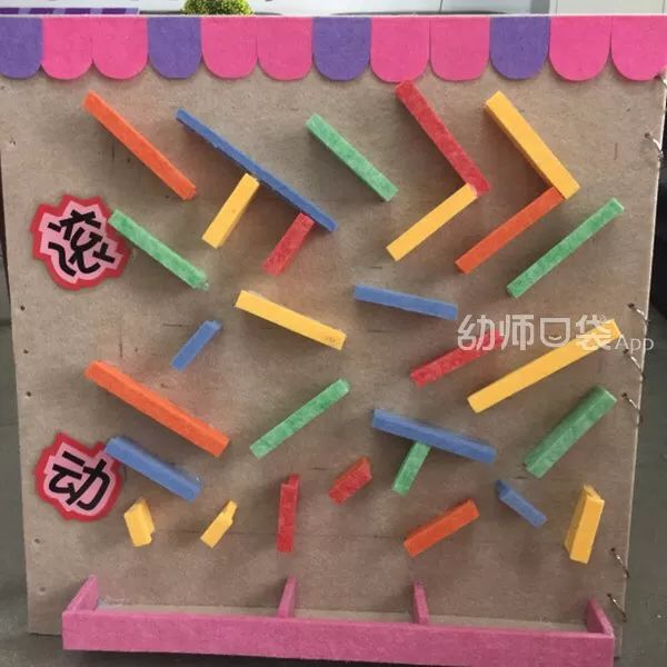 简单易操作的自制教玩具,区角自制玩具图片大全