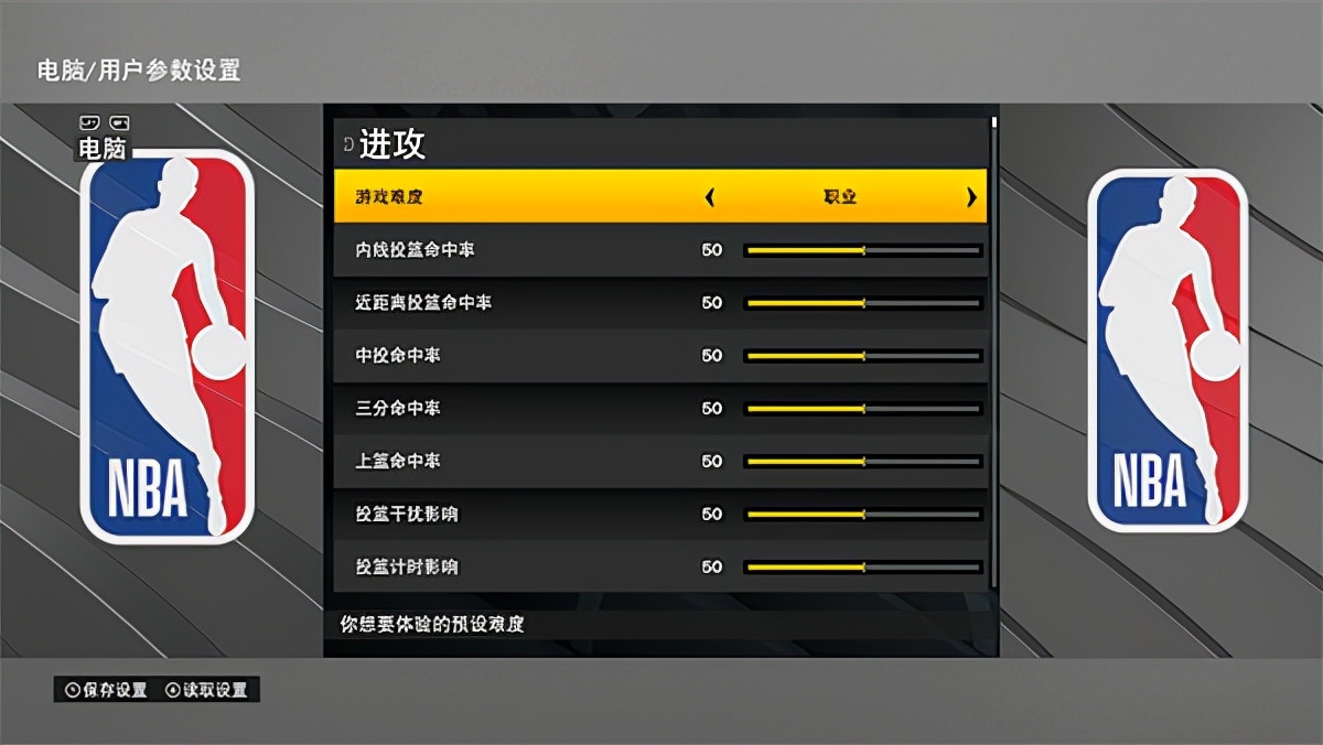 安卓怎么下载nba2k22中文版,nba2k22中文版游戏攻略
