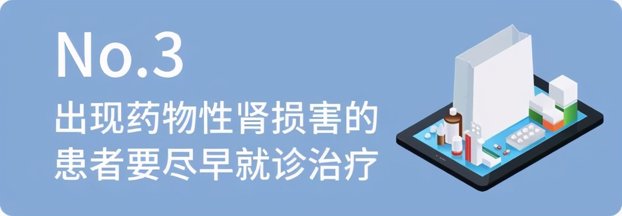 体检发现尿蛋白小泡沫是怎么回事,尿蛋白一个加号如何关注保健
