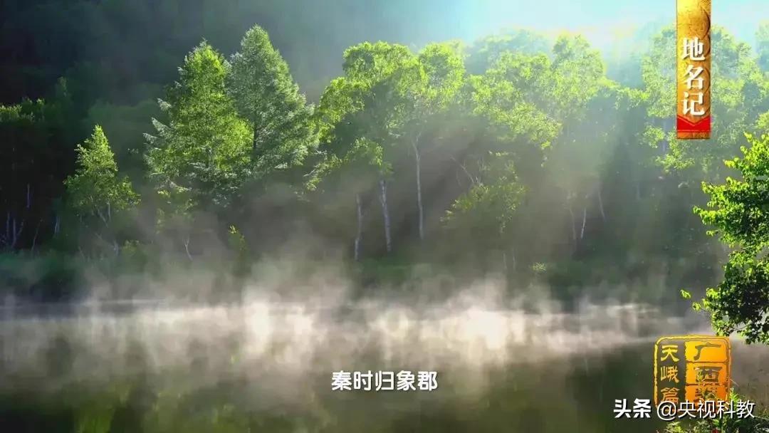 影像方志天峻,中国影像方志四川大竹篇