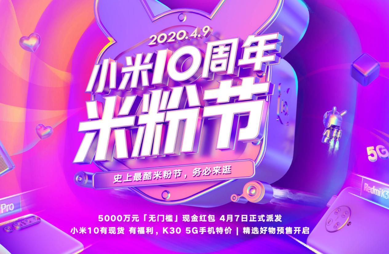 小爱同学9元,小爱同学抽纸