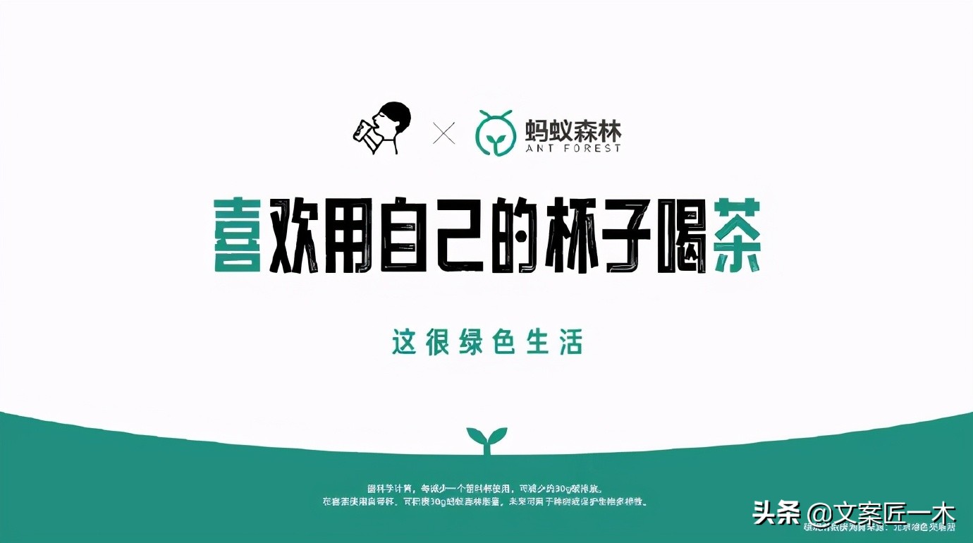 好的创意都是别人的,创意就是与众不同的想法