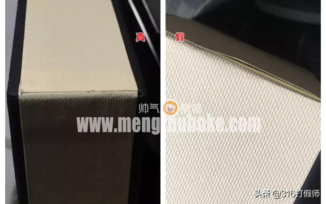 OMG!李佳琦真爱香水推荐之|祖玛珑香水真假对比辨别图解