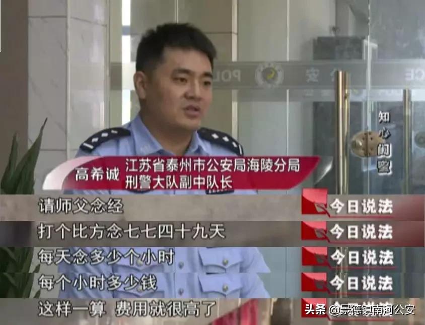 今日说法好闺蜜设的圈套,今日说法原声视频女子被闺蜜欺骗
