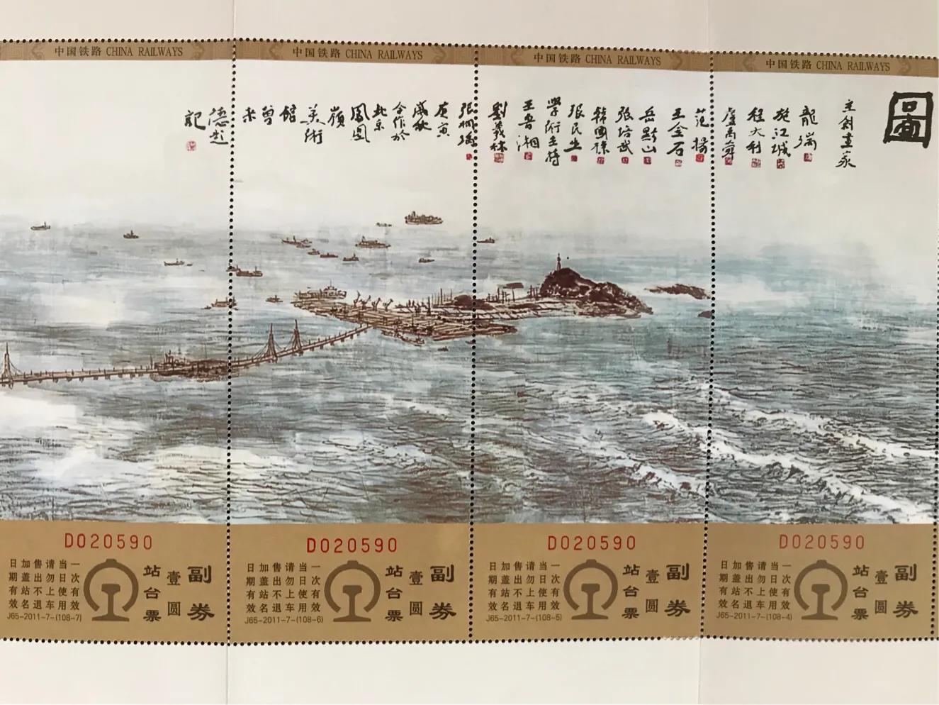 京沪高铁各段票价,京沪高铁揽胜图站台票解读