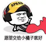 qg战队服,qg黄黑战袍