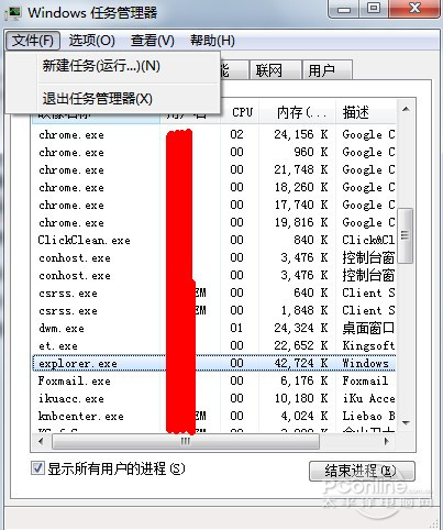 电脑输入法不见了怎么办切换不了,电脑输入法不见了怎么办