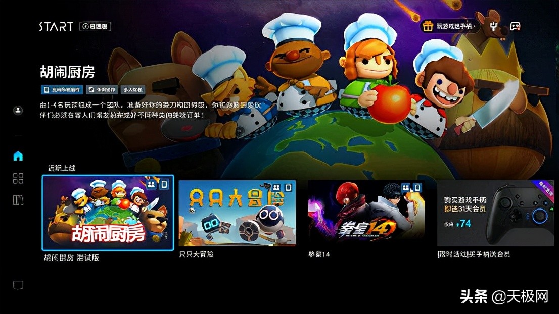 当贝盒子h2开箱,当贝h2电视盒子缺点