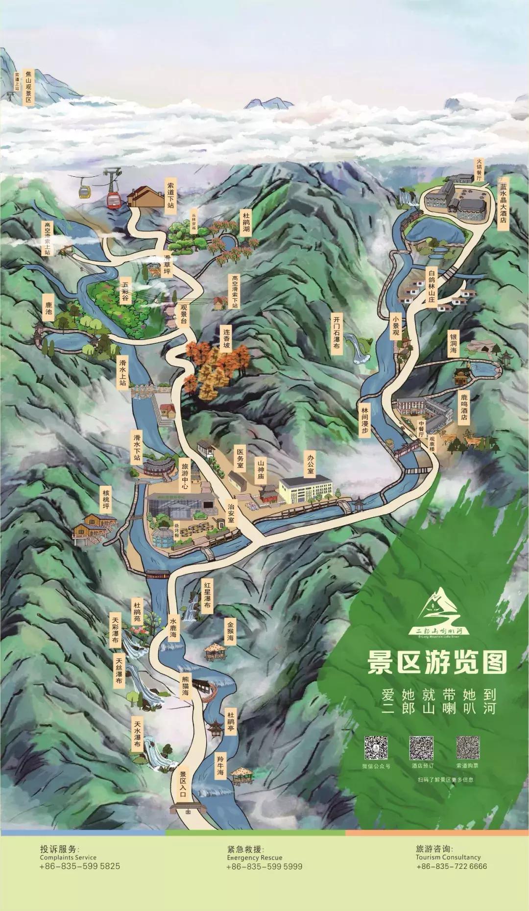 万亩杜鹃花开！邂逅野生水鹿，观云海住树屋，成都自驾3.5h就到！