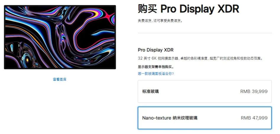 苹果做出了四个滚轮,并准备卖你五千块钱。